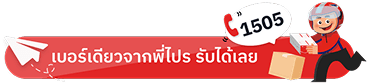 Call Center: 1545